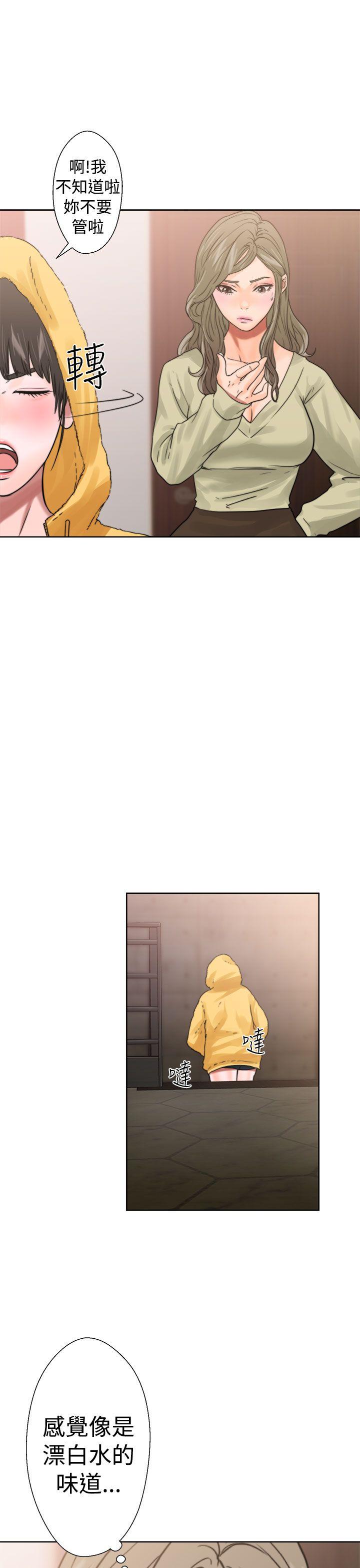 第14話 - 第25.jpg页