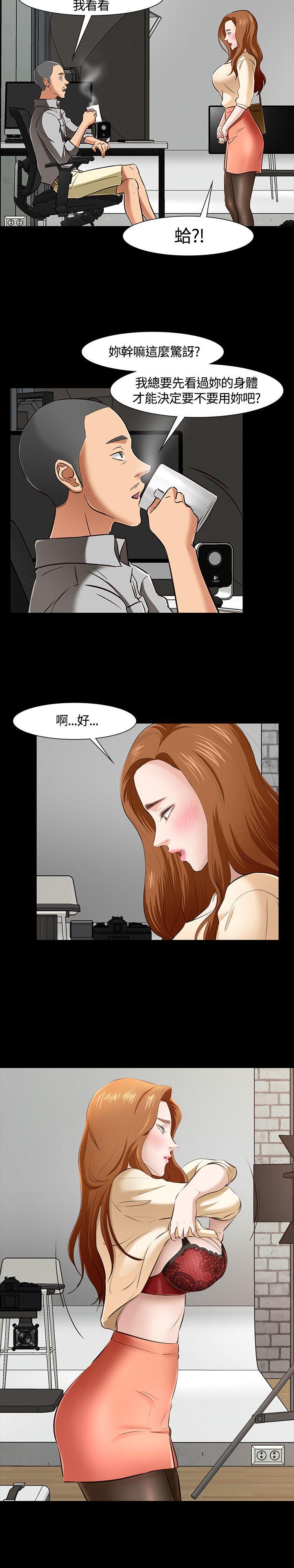 第 41 话 - 第20.jpg页