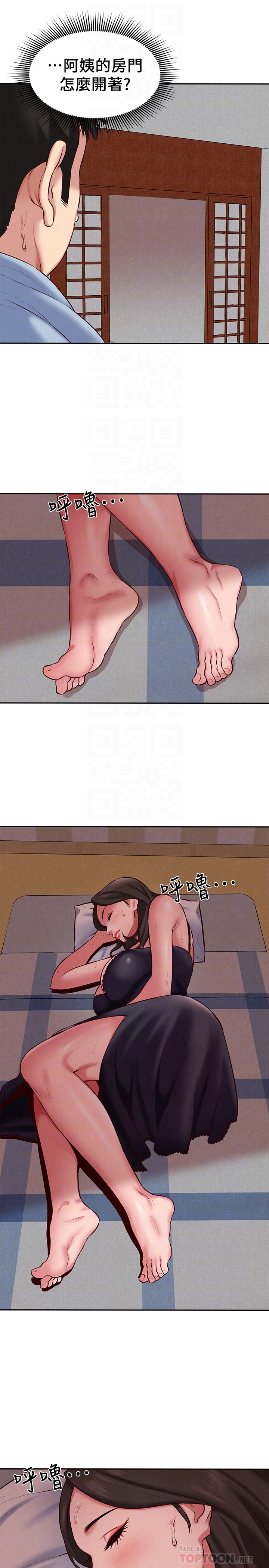第23話-往睡著的阿姨屁股間… - 第25.jpg页