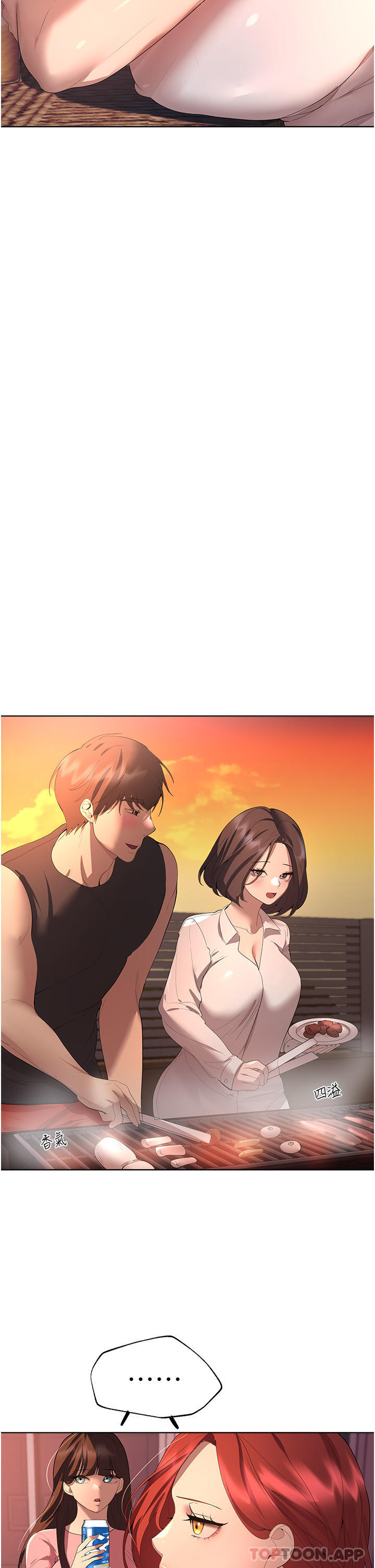 第61话-你们不就是想看我脱吗 - 第25.jpg页