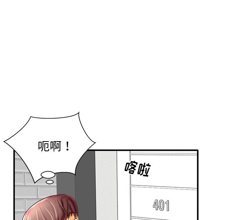 第19话 - 第35.jpg页