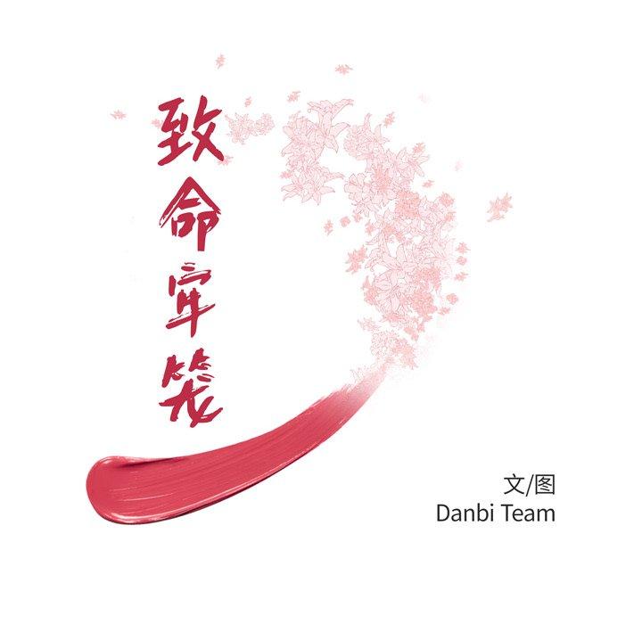 第 46 话 - 第10.jpg页