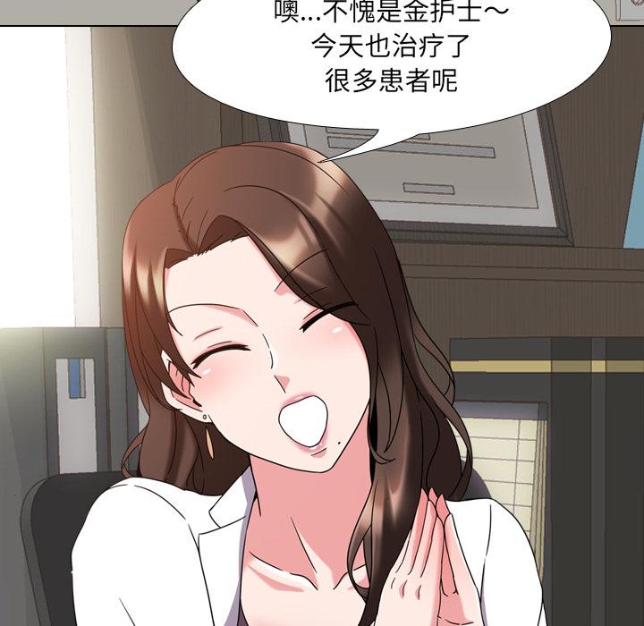 第2话 - 第149.jpg页