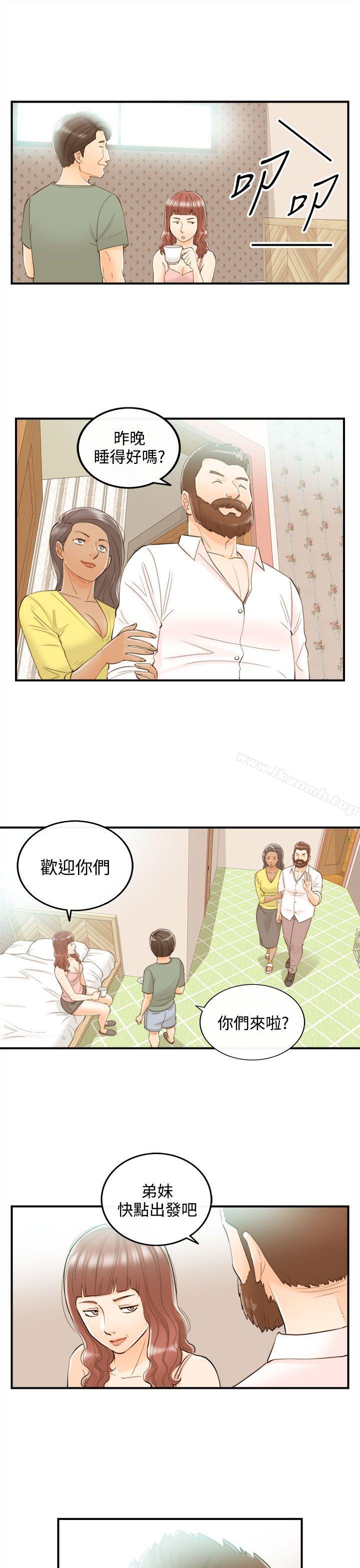 第50话-某对夫妻的淫乱之旅(8) - 第17.jpg页