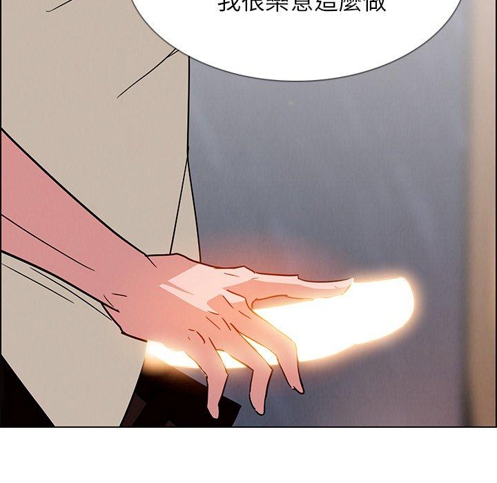 第9話 - 第117.jpg页