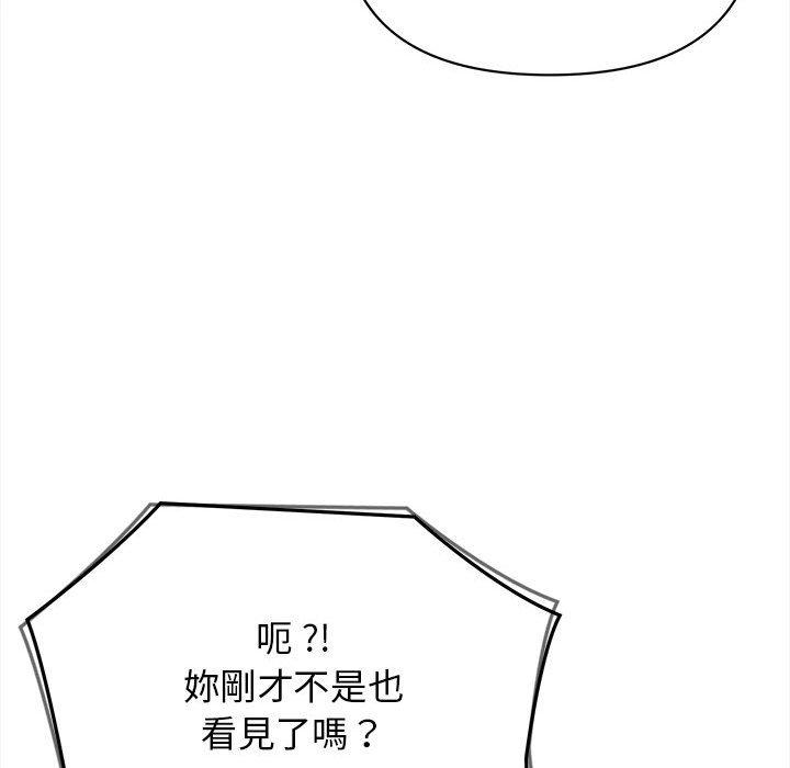第8話 - 第27.jpg页