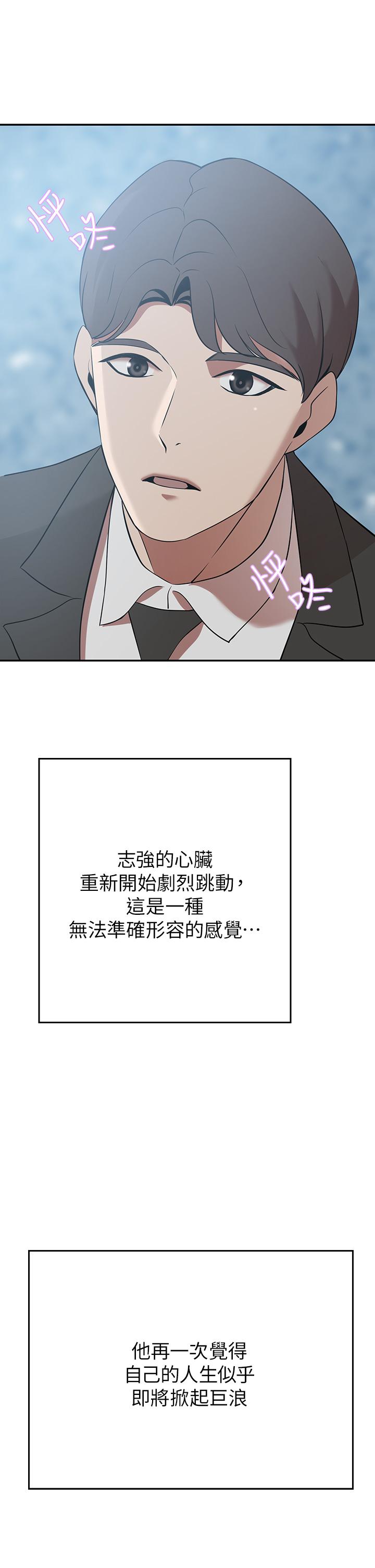 第21話-急於表現的少女們 - 第1.jpg页