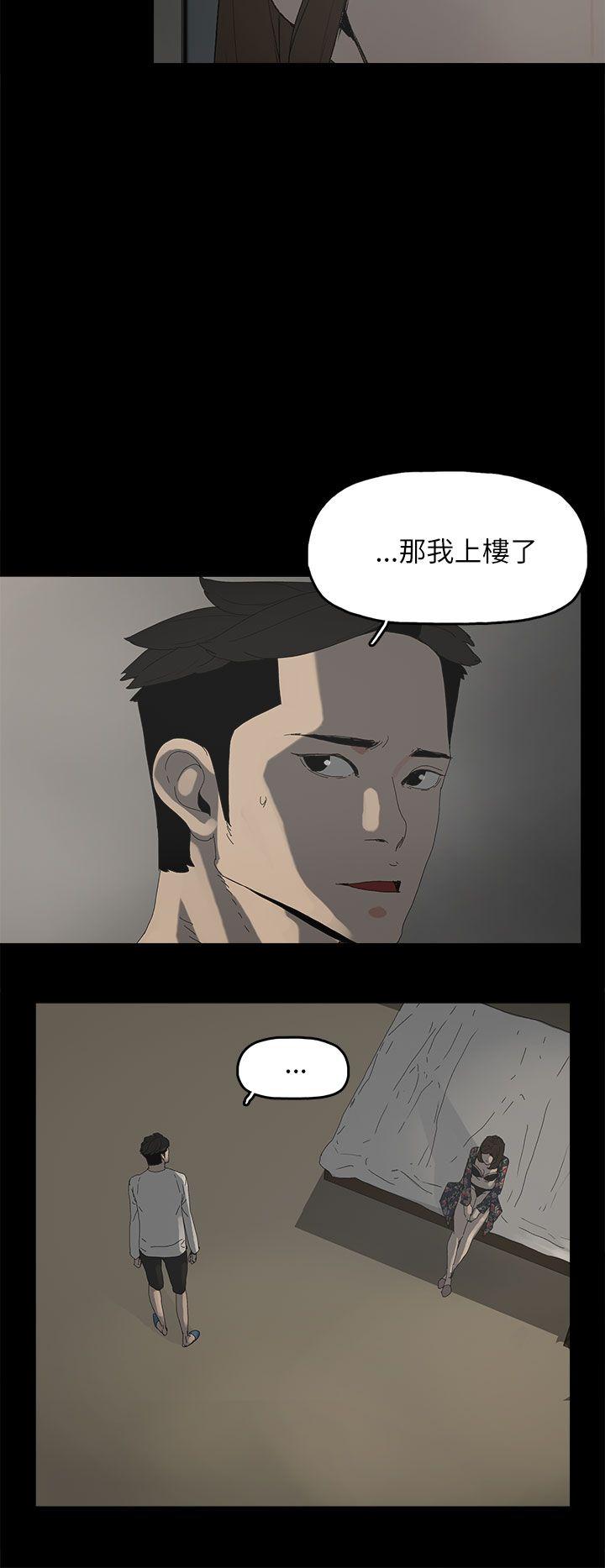 第 33 话 - 第11.jpg页
