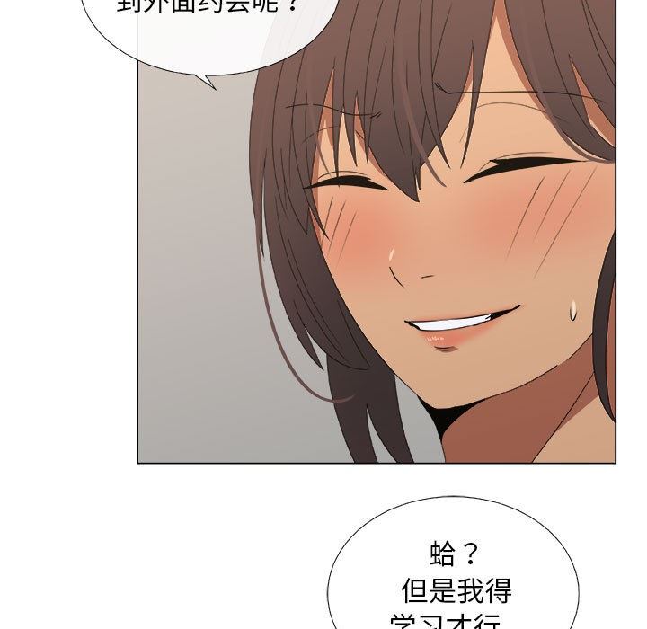 第19话 - 第7.jpg页