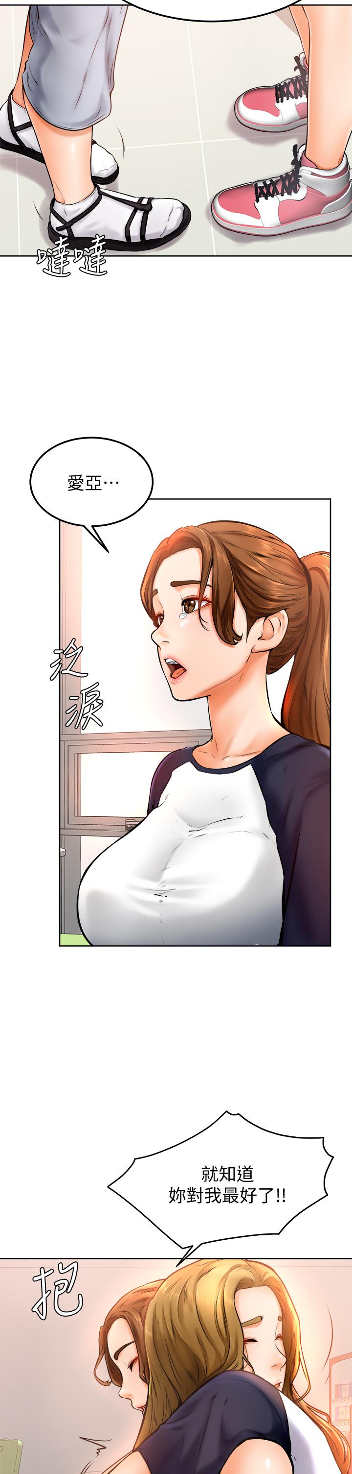 第11話-忍不住在學姐的體內 - 第40.jpg页