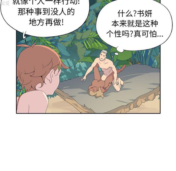 第 25 话 - 第60.jpg页