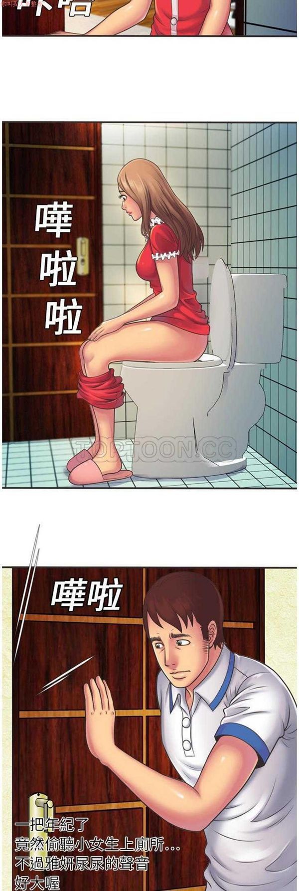 第 5 话 - 第26.jpg页