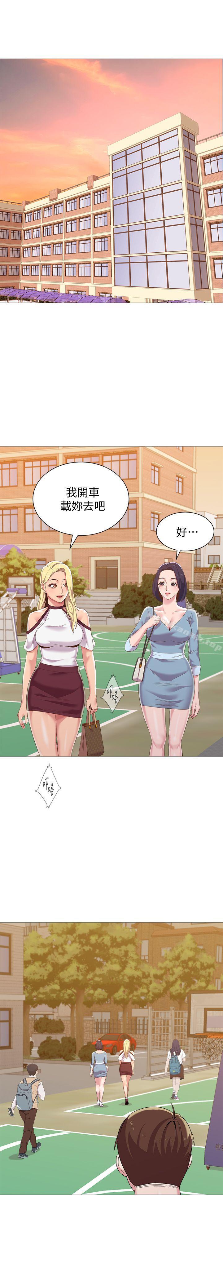 第21话-总算能上宝英老师了 - 第4.jpg页