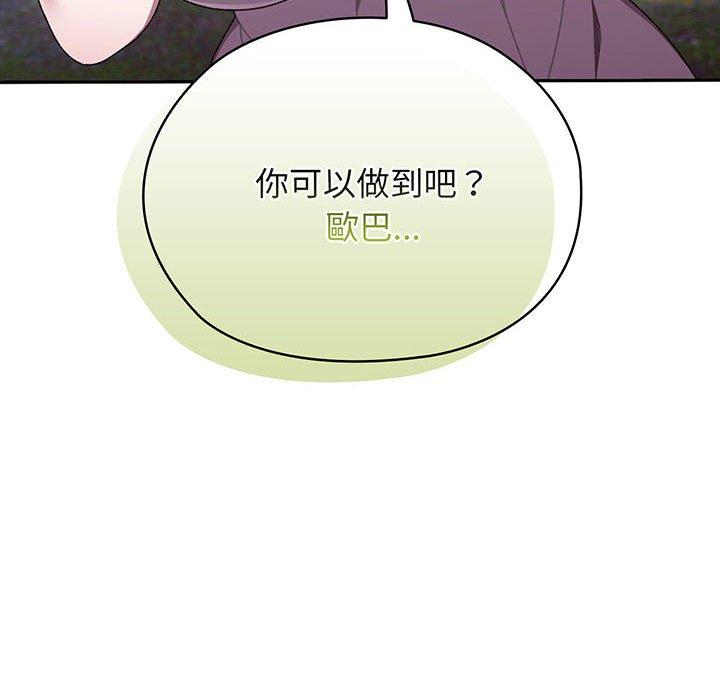 第7话 - 第146.jpg页