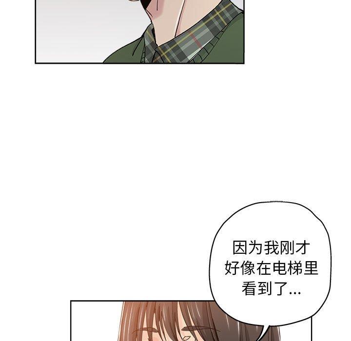 第 10 话 - 第54.jpg页