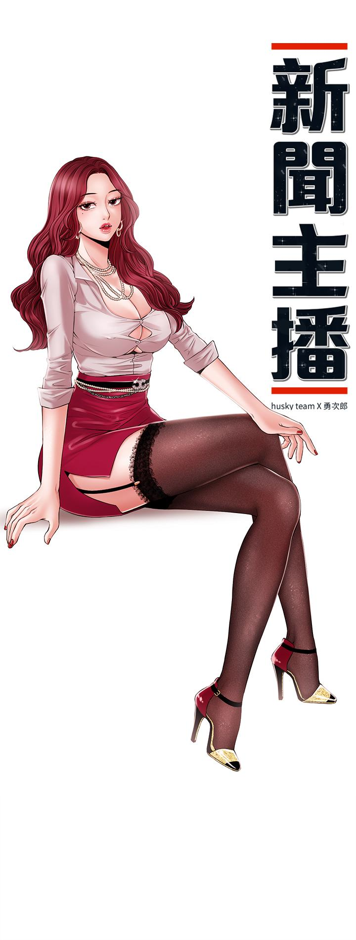 第16話-在廁所裡受到的屈辱 - 第4.jpg页