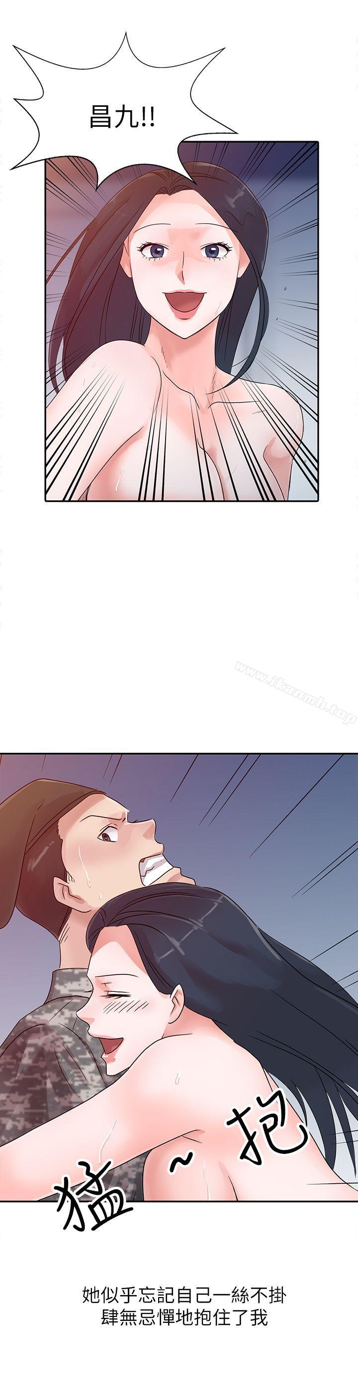 第3话 - 第7.jpg页