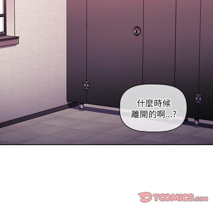 第6話 - 第94.jpg页