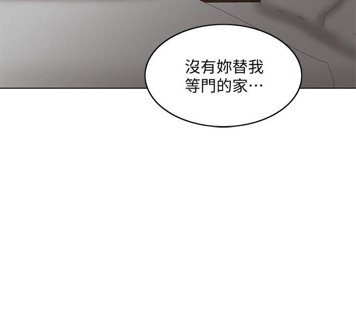 第22话-跟着本能走 - 第26.jpg页