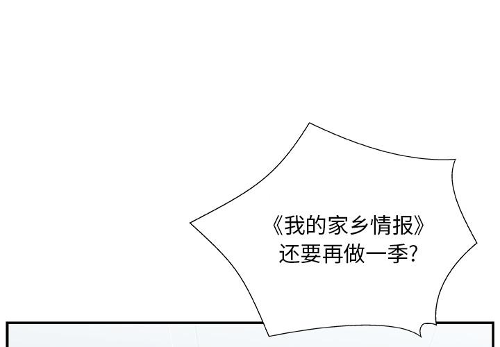 第 1 话 - 第4.jpg页