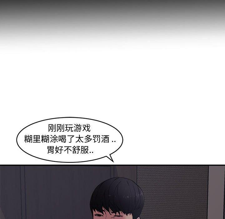 第 7 话 - 第42.jpg页