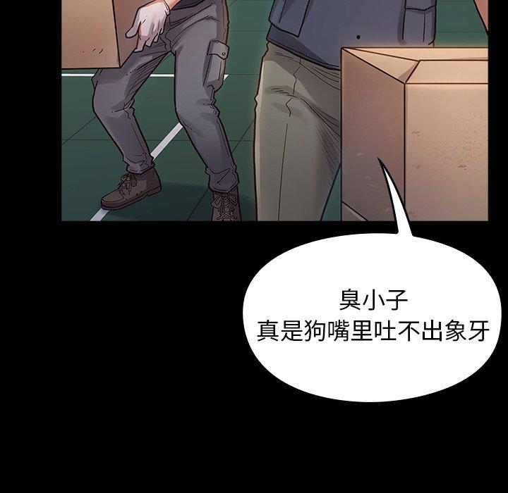 第4话 - 第120.jpg页