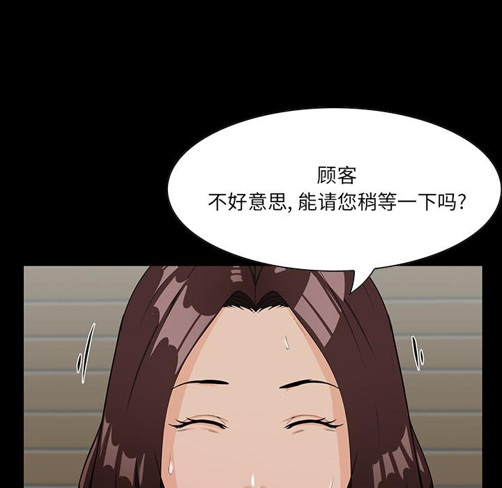 第 2 话 - 第119.jpg页