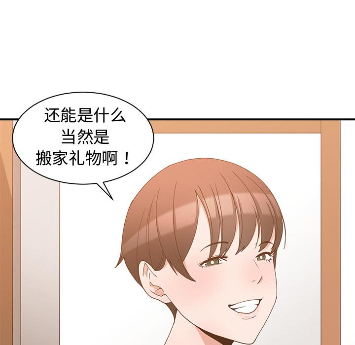 第 2 话 - 第19.jpg页