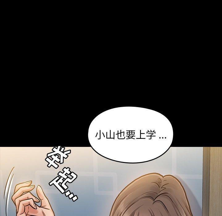 第6话 - 第134.jpg页