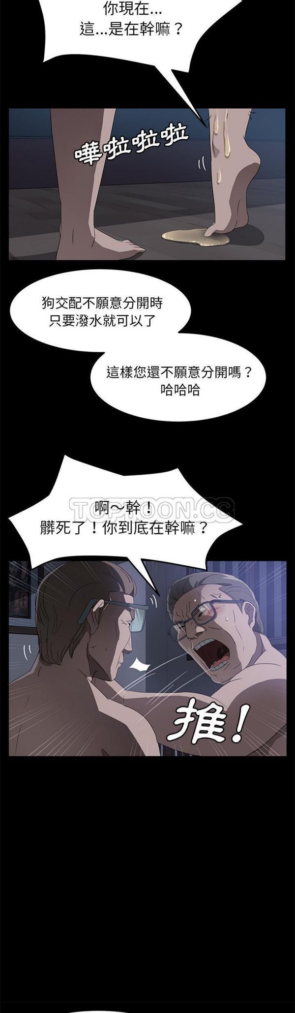第 46 话 - 第20.jpg页