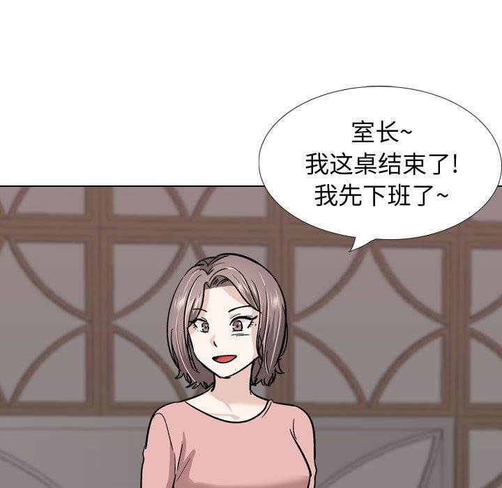 第 23 话 - 第11.jpg页