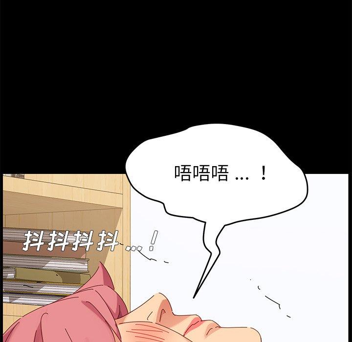 第9话 - 第114.jpg页