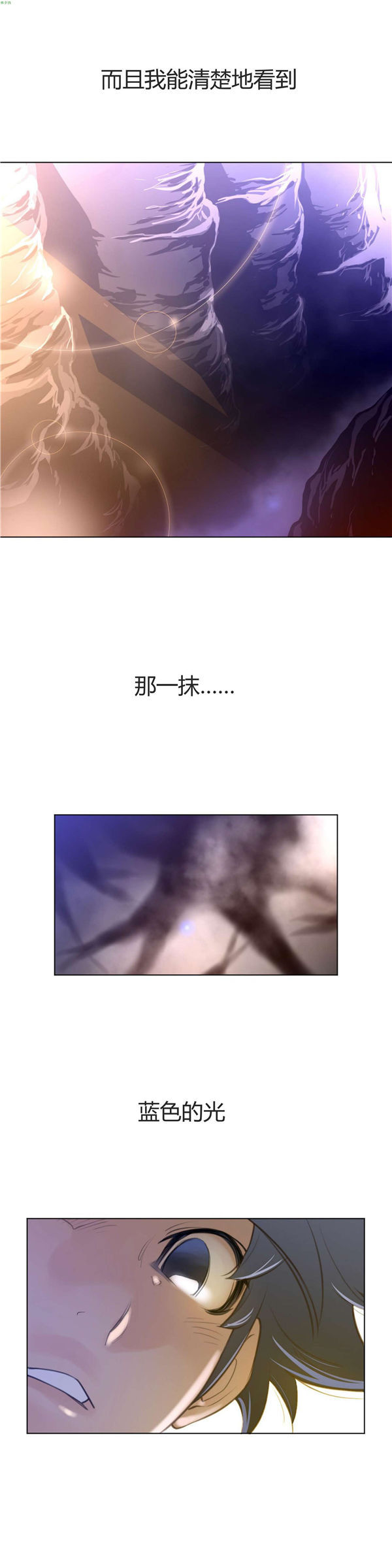 第 35 话 - 第9.jpg页