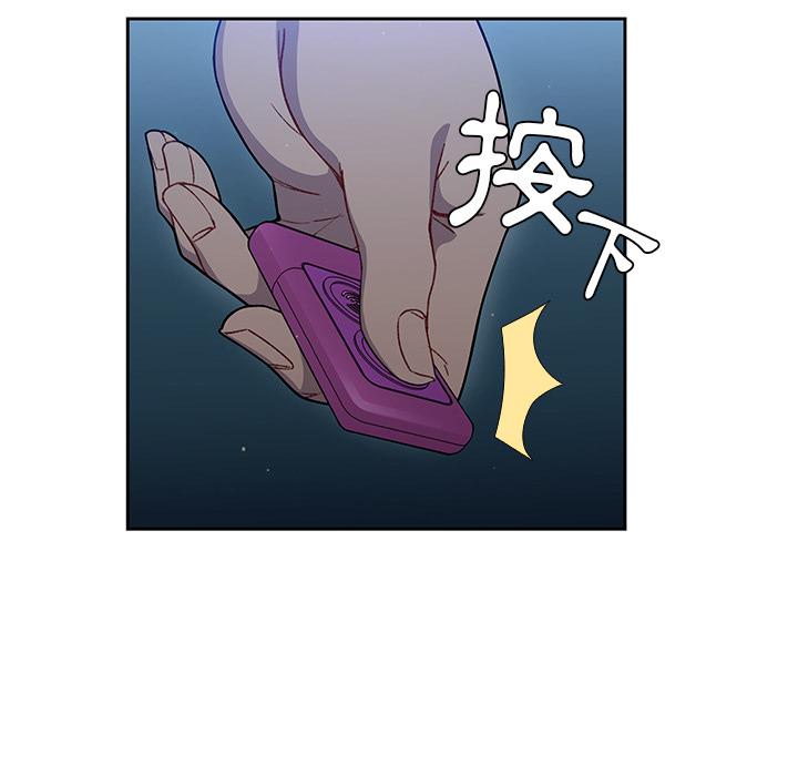 第2話 - 第32.jpg页
