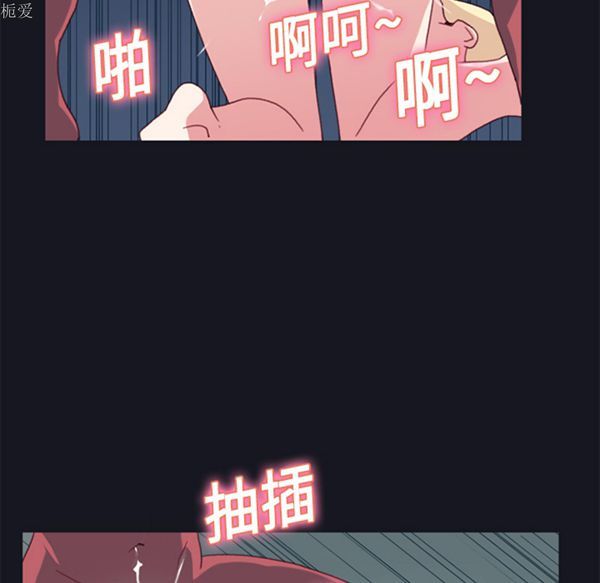 第 17 话 - 第47.jpg页