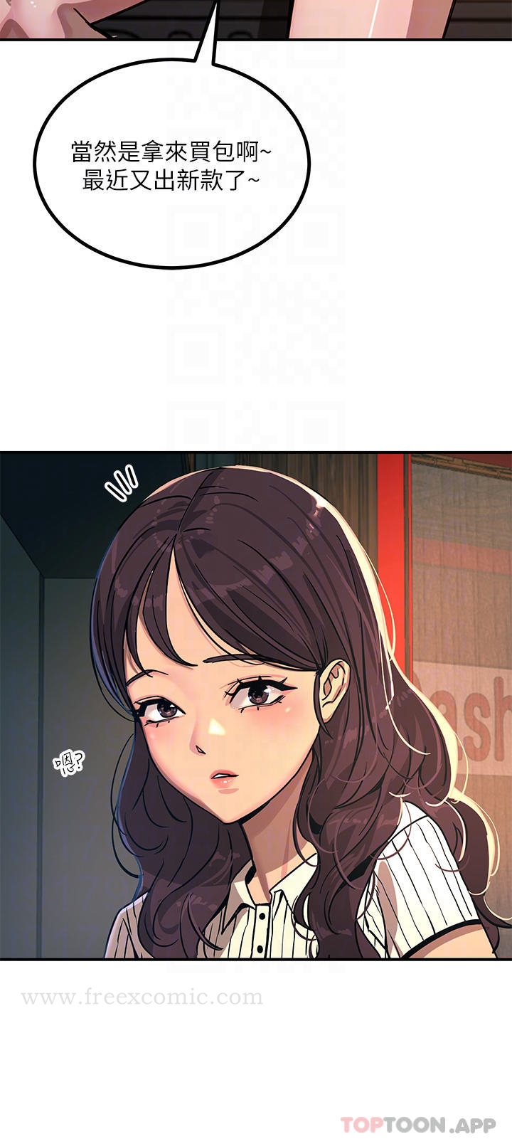 第21话-一见你就湿 - 第16.jpg页