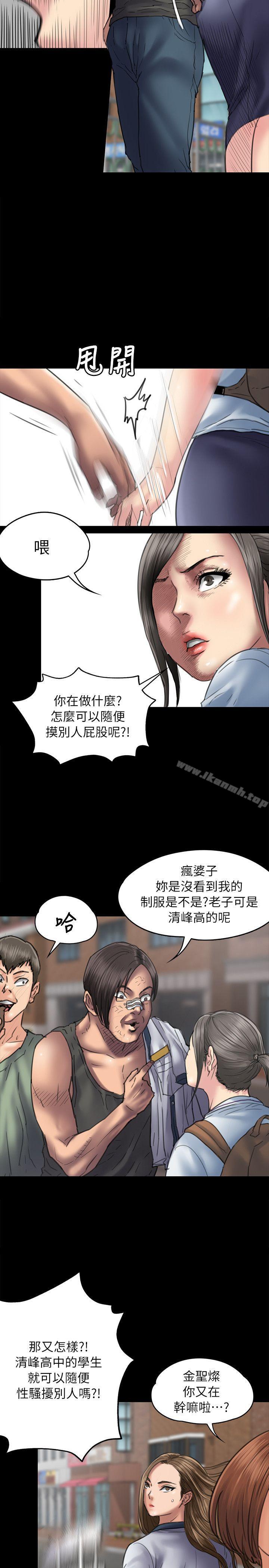 第54話 - 第19.jpg页