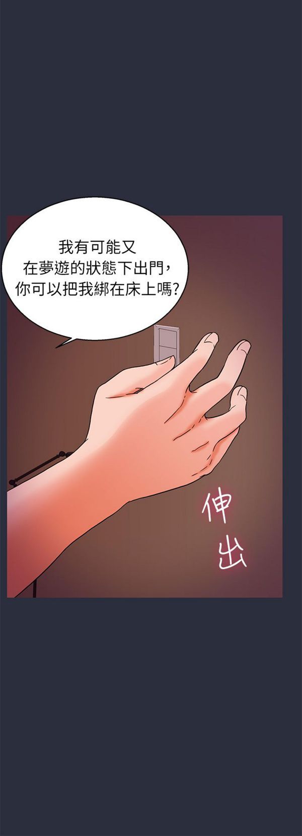 第 24 话