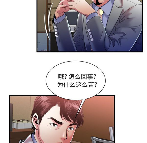 第 53 话 - 第28.jpg页