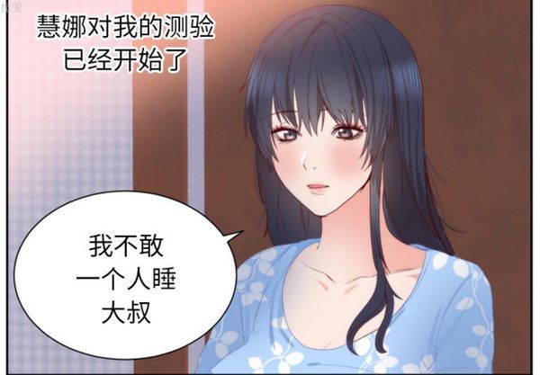 第 18 话 - 第4.jpg页