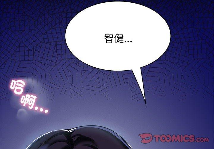 第2话 - 第2.jpg页