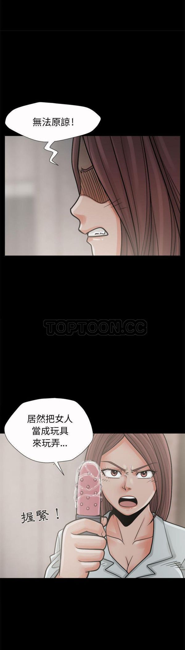 第 6 话 - 第15.jpg页