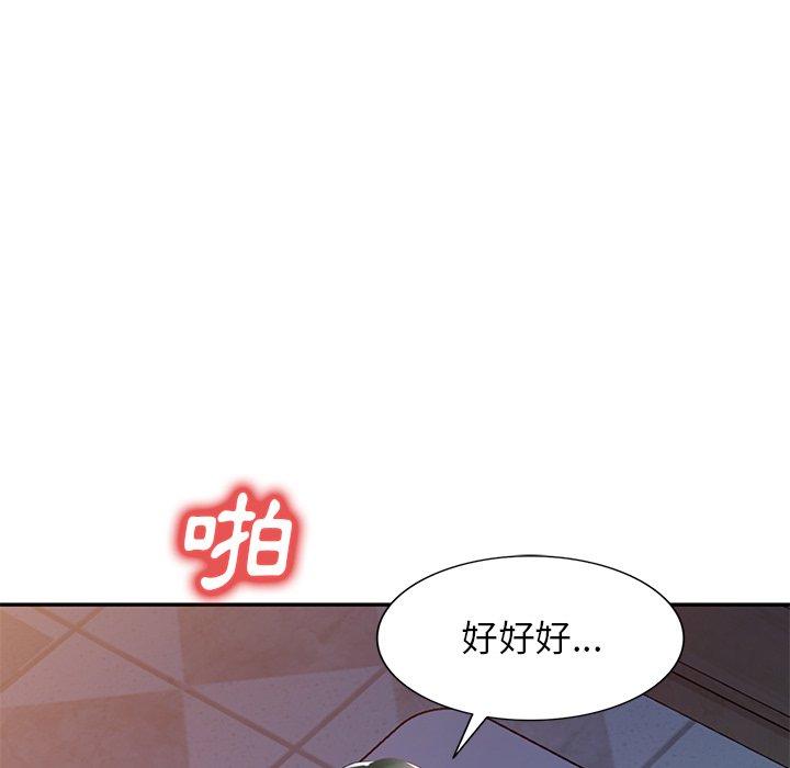 第24话 - 第156.jpg页