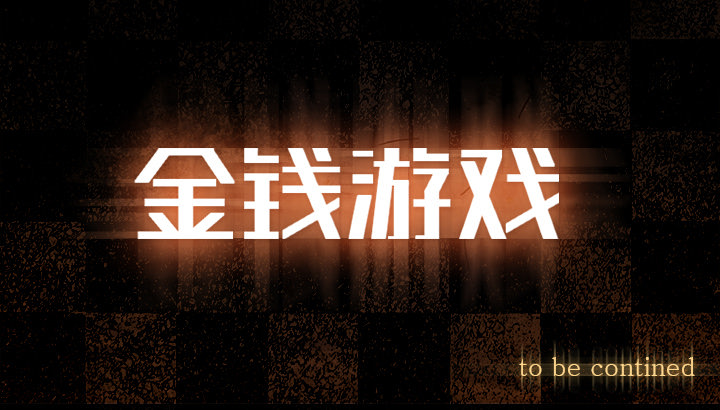 第 27 话 - 第91.jpg页