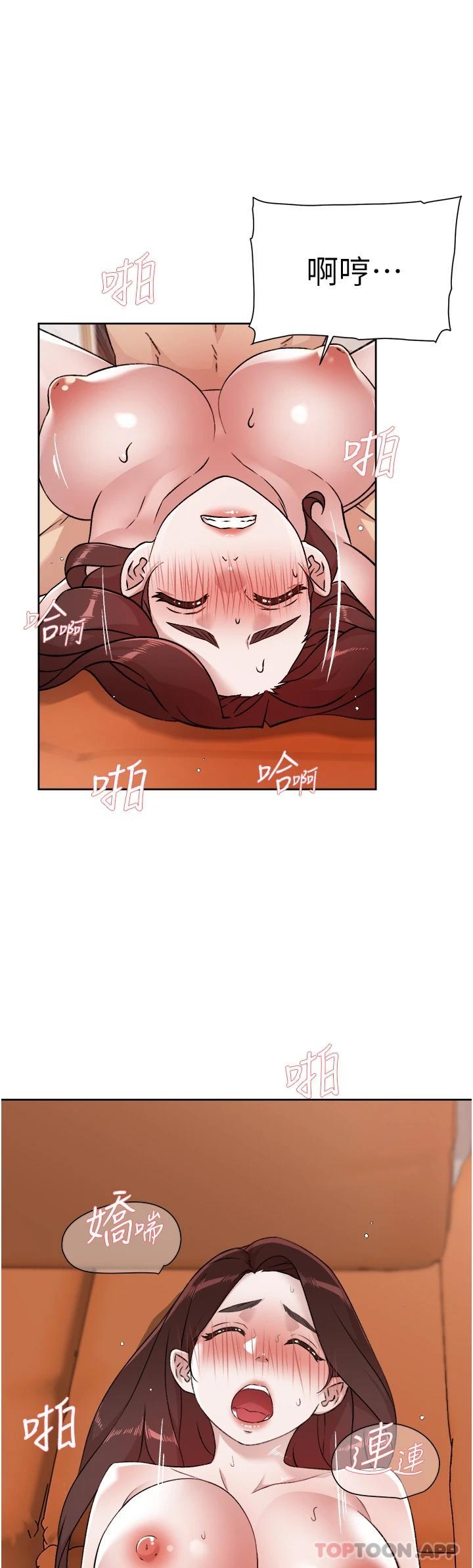 第100话-在妳体内射满满 - 第19.jpg页