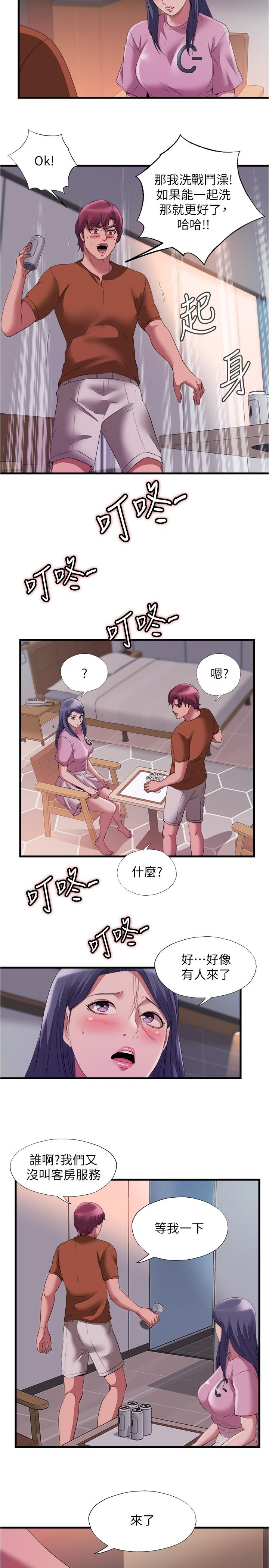 第73话-我無法，放棄你 - 第11.jpg页