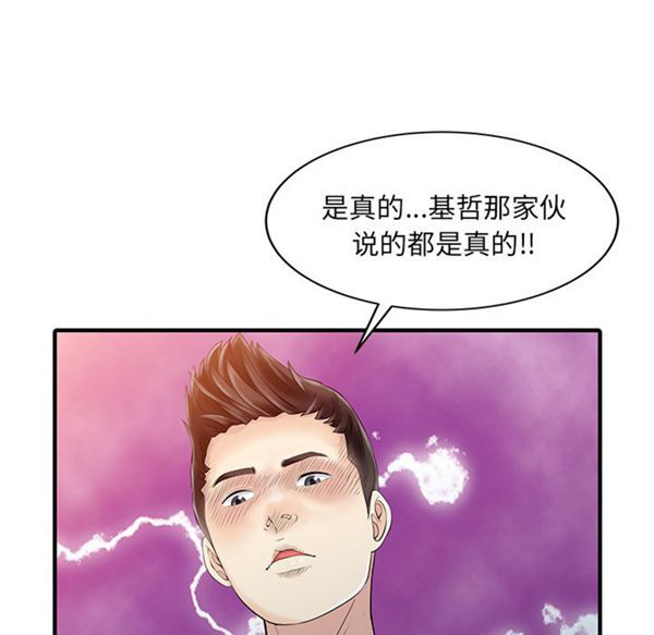第 21 话
