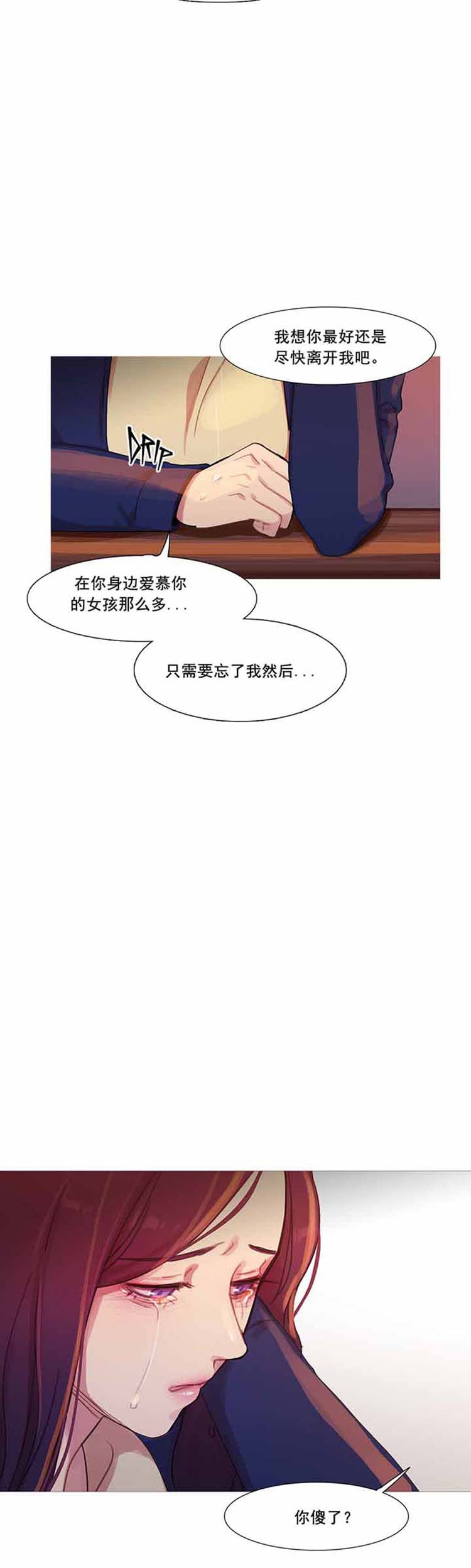 第 40 话 - 第37.jpg页