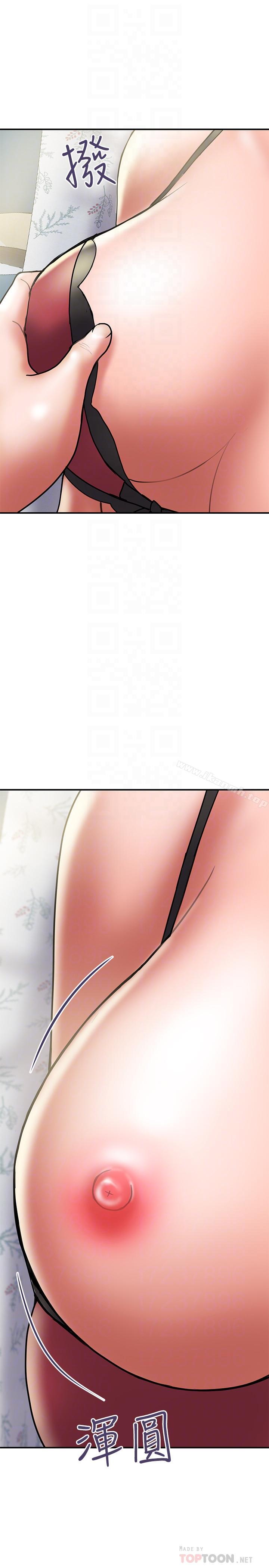 第30话-想摆脱最后的罪恶感 - 第10.jpg页