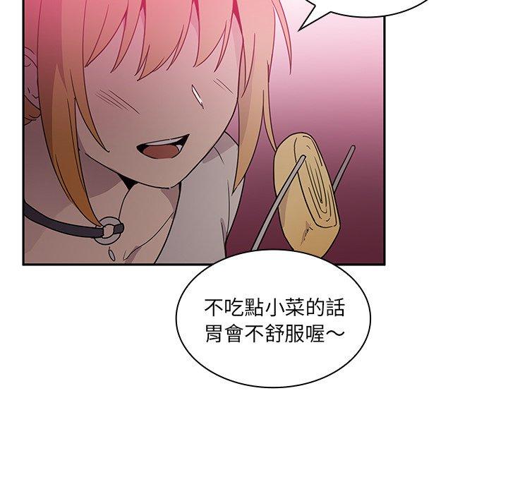 第6话 - 第5.jpg页